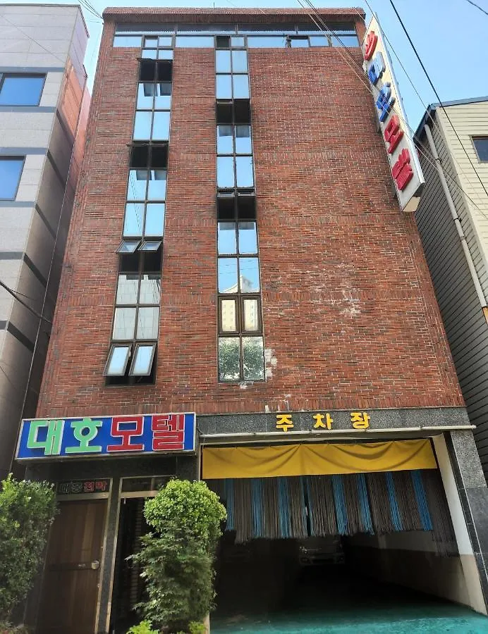 Daeho Motel Busan